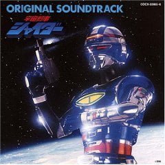 Shaider OST Shaider OST